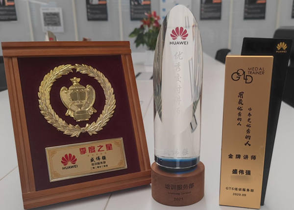 九州酷游 ku游盛伟强荣誉