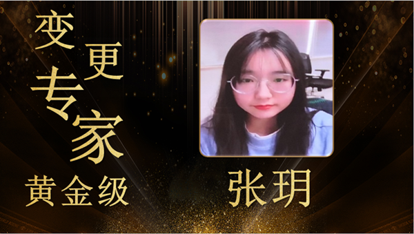 九州酷游 ku游张玥