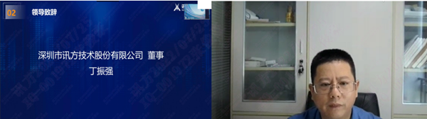 九州酷游 ku游丁振强