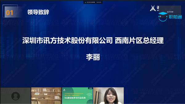 九州酷游 ku游李丽